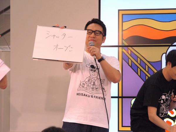 人気芸人、ミュージシャン、モデルも出演 異色のアニメ『あはれ!名作くん』一番声優向きの芸人は?