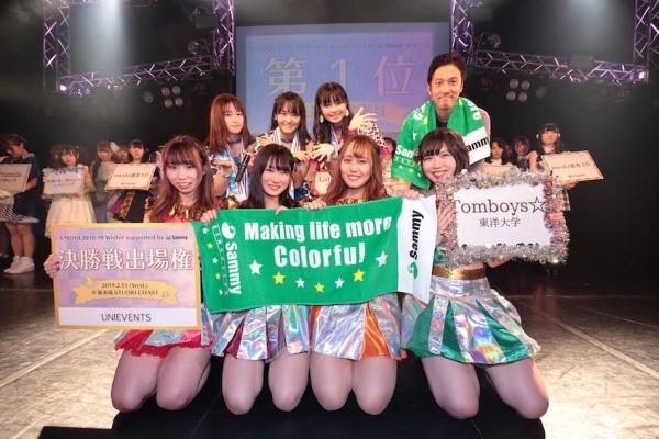 指原プロデュース「=LOVE」がゲスト出演! 女子大生アイドル、今年日本一となるのはどの大学?