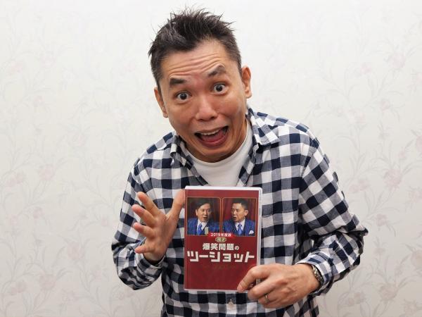 太田が若手芸人に仕掛ける試練とは? 爆笑問題、『サンジャポ』や楽屋の裏話、注目漫才師、新作DVDまで語りつくす!