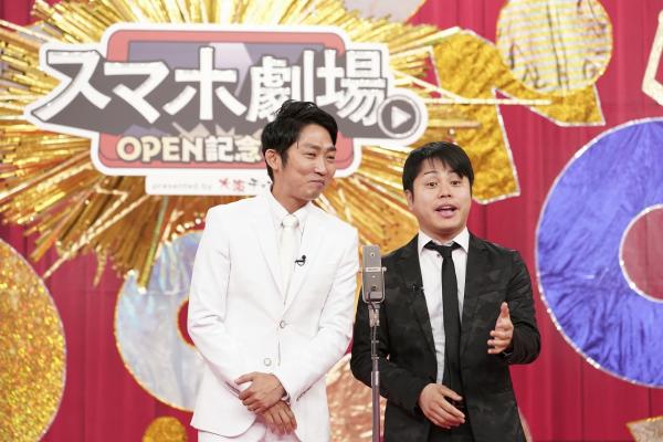 “M-1騒動”から半年…とろサーモン、キレッキレのネタでタブーに切り込む! 復活印象づける漫才は必見