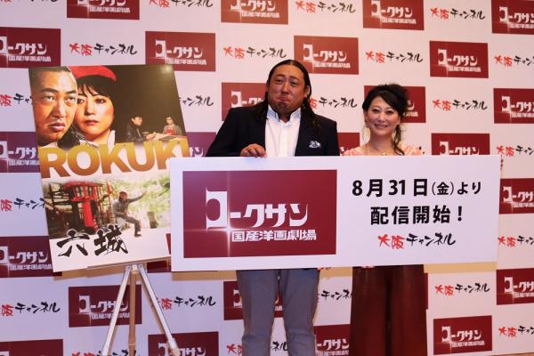 ロバート秋山、映画で友近とラブシーン! 役作りで「お金を払ってキスの練習をした」