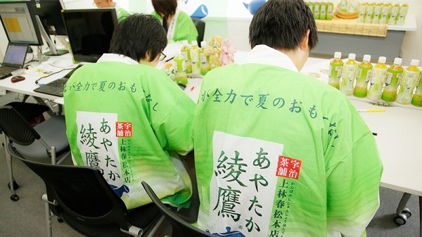 暑い季節の生活を全力で応援! 「綾鷹」夏のおもてなしキャンペーンがスタート