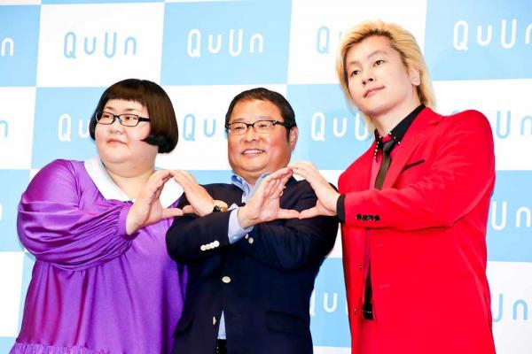 カズレーザーがっかり、“令和”で仕事の特需なし 安藤なつは元年中に結婚宣言?
