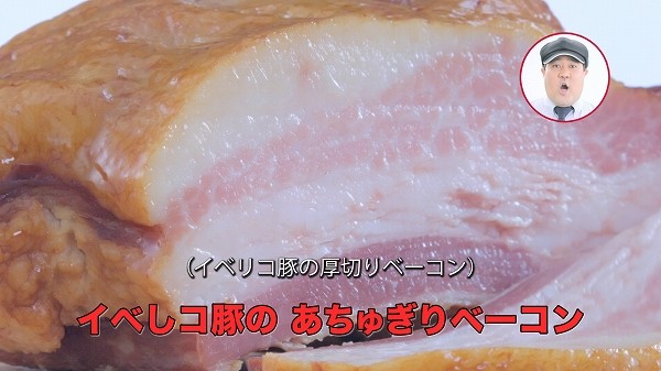 滑舌悪い芸人・諸見里 KFCの新商品紹介にチャレンジ! あなたは言葉を聴取できるか?