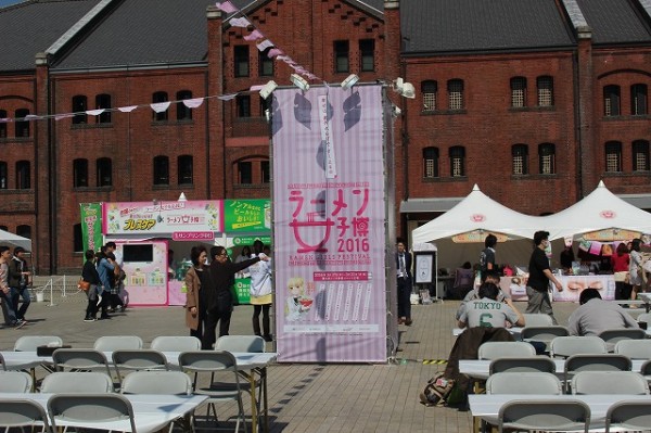男性も参加可能! ラーメン女子のためのラーメンイベントが開催!!