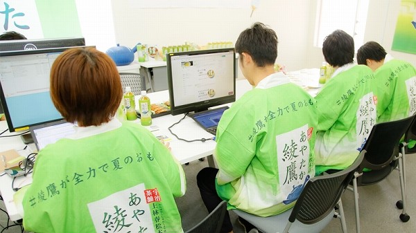 暑い季節の生活を全力で応援! 「綾鷹」夏のおもてなしキャンペーンがスタート