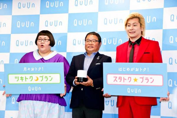 カズレーザーがっかり、“令和”で仕事の特需なし 安藤なつは元年中に結婚宣言?