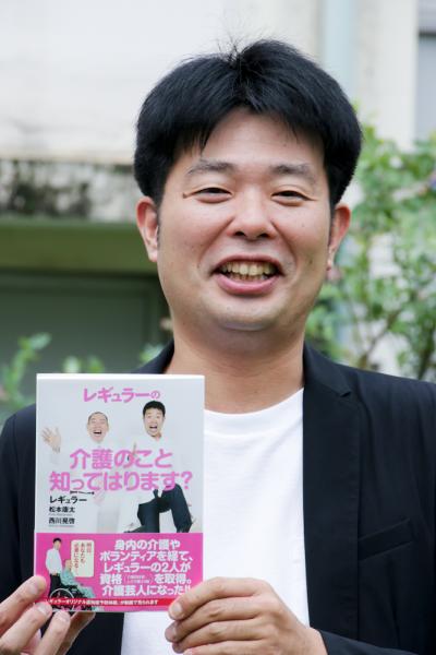 「あるある探検隊」をやり続けるしかなかった? レギュラー、ブレーク時の苦悩と介護をはじめた理由を語る