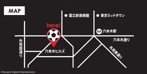 人気サッカーゲーム「ウイイレ」 六本木ヒルズにプレイ専門ハウスがオープン!