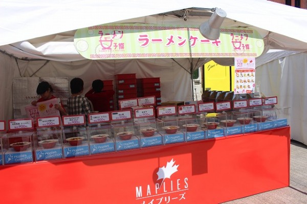 男性も参加可能! ラーメン女子のためのラーメンイベントが開催!!
