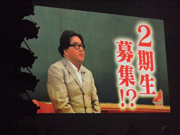 暫定センターは大本命のあの二人!『吉本坂46』メンバー決定 フジ山崎アナは“アイドルの妻”に