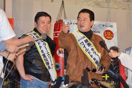 スギちゃんが“二股塩ちゃん”に対抗意識「10股、11股をやって、世間を賑わしてやるぜぇ〜」