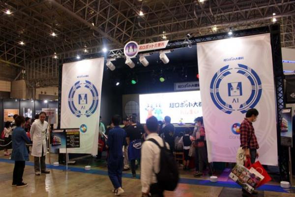 「ニコニコ超会議2017」で「エッジヘビー!」の叫び声が響き渡る