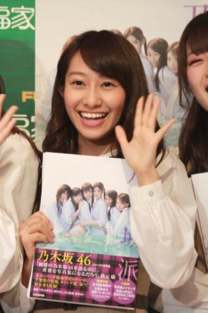 乃木坂46松村沙友理 「写真集で私のお尻が一番エロい!」