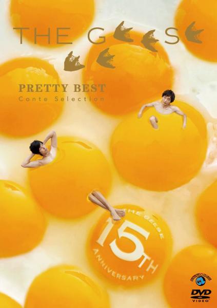 ムロツヨシ・阿佐ヶ谷姉妹の台頭に「追い詰められている」 ザ・ギース、新作DVD収録のネタが東京03に怒られた?