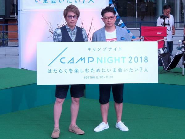 田村淳、“慶應ボーイ”辞めて再受験を視野? 「好んで失敗している」のはアメリカの起業家からの助言