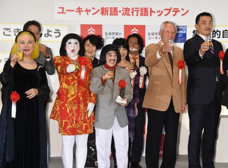 日本エレキテル連合 「ダメよ〜ダメダメ」流行語大賞 「来年はありのままで出たい」