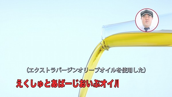 滑舌悪い芸人・諸見里 KFCの新商品紹介にチャレンジ! あなたは言葉を聴取できるか?