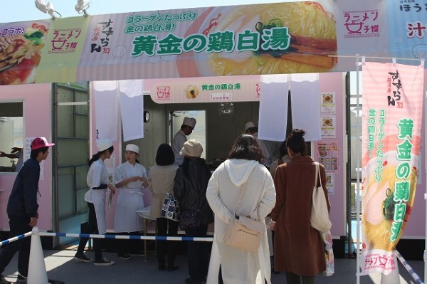 男性も参加可能! ラーメン女子のためのラーメンイベントが開催!!