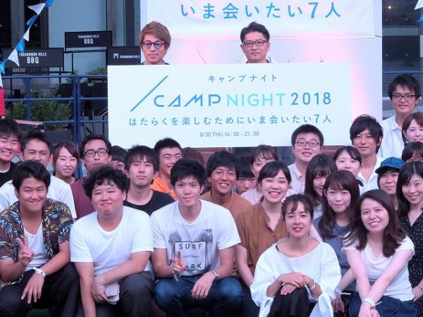 田村淳、“慶應ボーイ”辞めて再受験を視野? 「好んで失敗している」のはアメリカの起業家からの助言