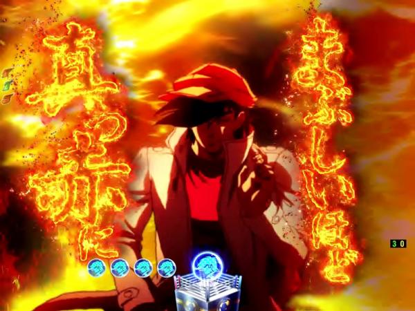 殴られるほど強くなる? 『あしたのジョー』パチンコ新作は、炎JOE覚悟のノーガードスペック