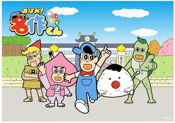 人気芸人、ミュージシャン、モデルも出演 異色のアニメ『あはれ!名作くん』一番声優向きの芸人は?