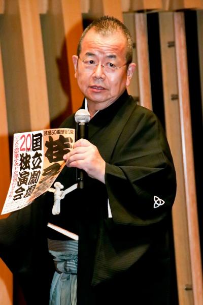 「5時間半かからないように」桂文珍、吉本興業の会見を揶揄?
