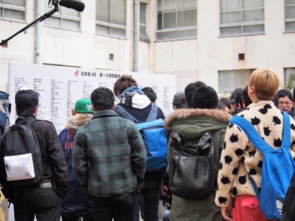 おばたのお兄さん、“恋愛禁止”でゲス発言?「吉本坂46」、1次通過者発表!