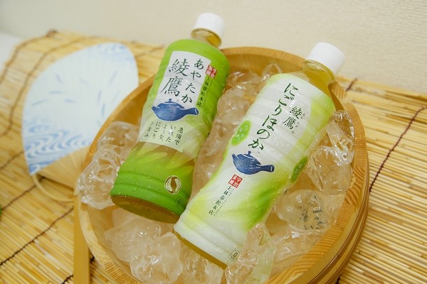 暑い季節の生活を全力で応援! 「綾鷹」夏のおもてなしキャンペーンがスタート