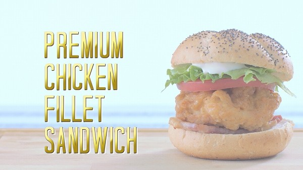 滑舌悪い芸人・諸見里 KFCの新商品紹介にチャレンジ! あなたは言葉を聴取できるか?