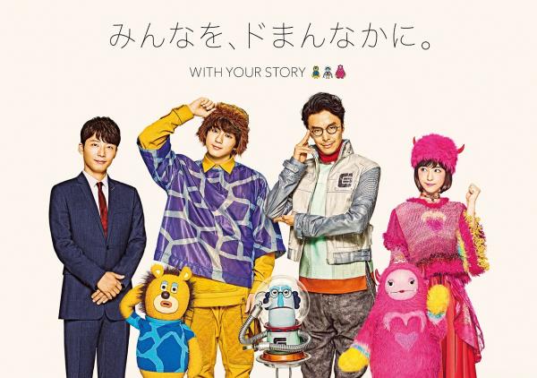 こんなかわいい3人見たことない! 星野源が新田真剣佑、長谷川博己、浜辺美波をプロデュース?