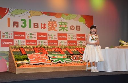 芦田愛菜ちゃんが「野菜をたくさん食べましょうね」と「愛菜の日」に大よろこび!