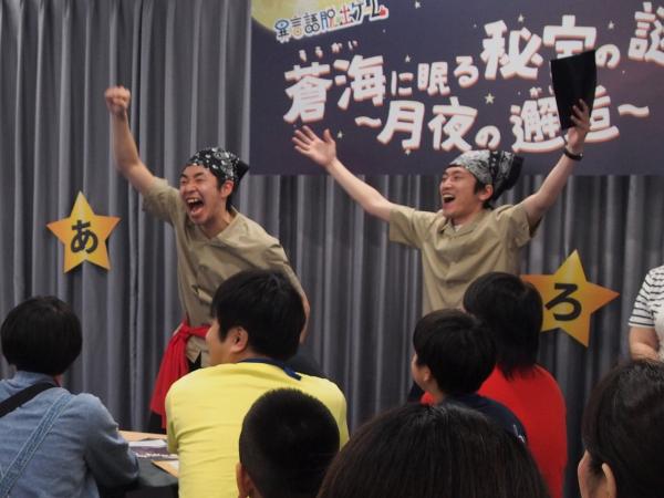 芸人と一緒に“エンジョイプレイ”! 人気芸人集合の「異言語脱出ゲーム」って何?