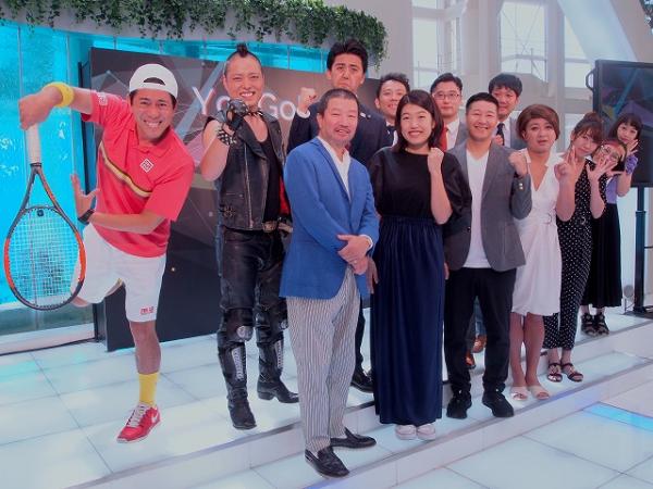 新婚の横澤夏子、早くも“子供イベント”に興味? VRやARで「新しいお笑い」は生まれるか